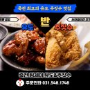 유도실업(주)