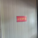 실로암싸인