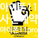 케이티텔레캅(주) 강남서부본부 | [오늘의 개통후기] 휴대폰 구입 방법 &lt;SKT 번호이동 갤럭시노트10 256G 아우라 글로우&gt; 광주 근교 전남...