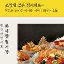 다토