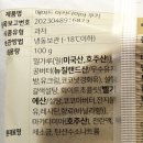 매머드커피 | 마카다미아 쿠키 후기, 리뉴얼 전후 비교