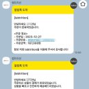 홍영기 공구 똥트리 랩트리션 다이어트 솔루션 후기(톡스웰 후기도 있음 내돈내산)