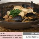 ＜ 김선영 요리연구가의 - 순두부 짬뽕 ＞ 이미지