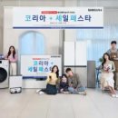 주식회사 현대보안공사 이미지