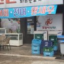 큰들2길 이미지