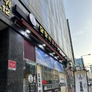 UR(구리시)-[산마루로]-상-5 | 갈매 한식 도토리보리밥 가성비 좋은 맛집