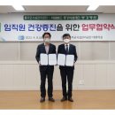 의료법인 동강의료재단 이미지