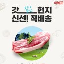 오늘과일 이미지