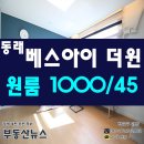 베스공인중개사사무소 이미지