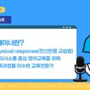 마스터에듀