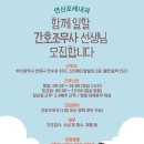 연산내과의원 이미지