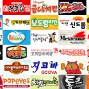 별치킨 이미지