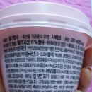 프랑스에다녀온붕어빵커피 이미지