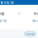 팡팡 노래연습장 이미지