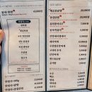 봉자막창충북