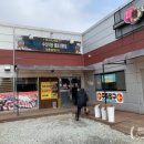 양촌장어가 이미지