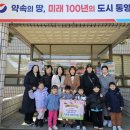 광도면 통영어린이집 일간뉴스경남