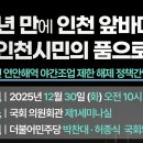 연안의원 티스토리