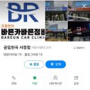 해아집 네이버블로그