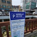 동문목장 | 제주 동문시장 8번 게이트 주차 꿀팁과 아베베 베이커리 웨이팅 생생 후기