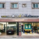 제이(J)모터스 이미지