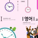 와이비엠아이비스카이학원