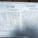 송계서원유허비각 이미지