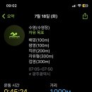 1000짱 이미지