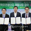 삼호관광주
