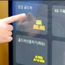 지에스더프레시역삼 이미지