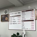 보리네보리밥