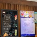 이츠초밥 이미지