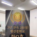 화정동수학학원 상담부터 달랐던 MK수학학원 학부모 후기ㅎ