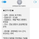 제철어버이집 이미지