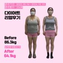 날씬한내몸37도 이미지