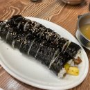추억김밥 이미지