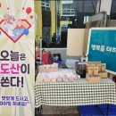 도산어린이집 이미지