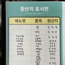 더더덮밥 이미지