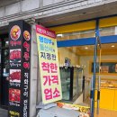 노르쇠핑 베이커리 | 울산 노르쇠핑베이커리 솔직후기(헐....)