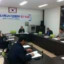 사람사랑운동 이미지