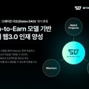 스테이츠 이미지