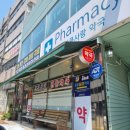 열린큰사랑약국 이미지