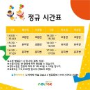 룸비니전원유치원 이미지