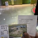 섬진강어류생태관 | 구례여행: 아이랑 구례 섬진강 어류 생태관 방문 후기