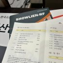 쿠쿠전자주식회사 | 2024년 제 1회 (사)한국소공인협회 네트워킹 워크샵 후기
