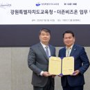 (주)더존비즈온 - 3030 | (주)더존비즈온