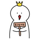 가야한방밀면 이미지