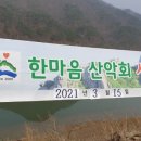 봉산휴게쉼터 이미지