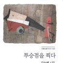 현대치과기공소 이미지