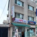 쌍둥이집식당 이미지